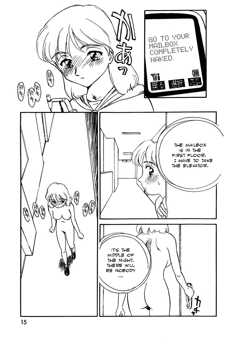 [Suehirogari] CITRON [English] page 13 full