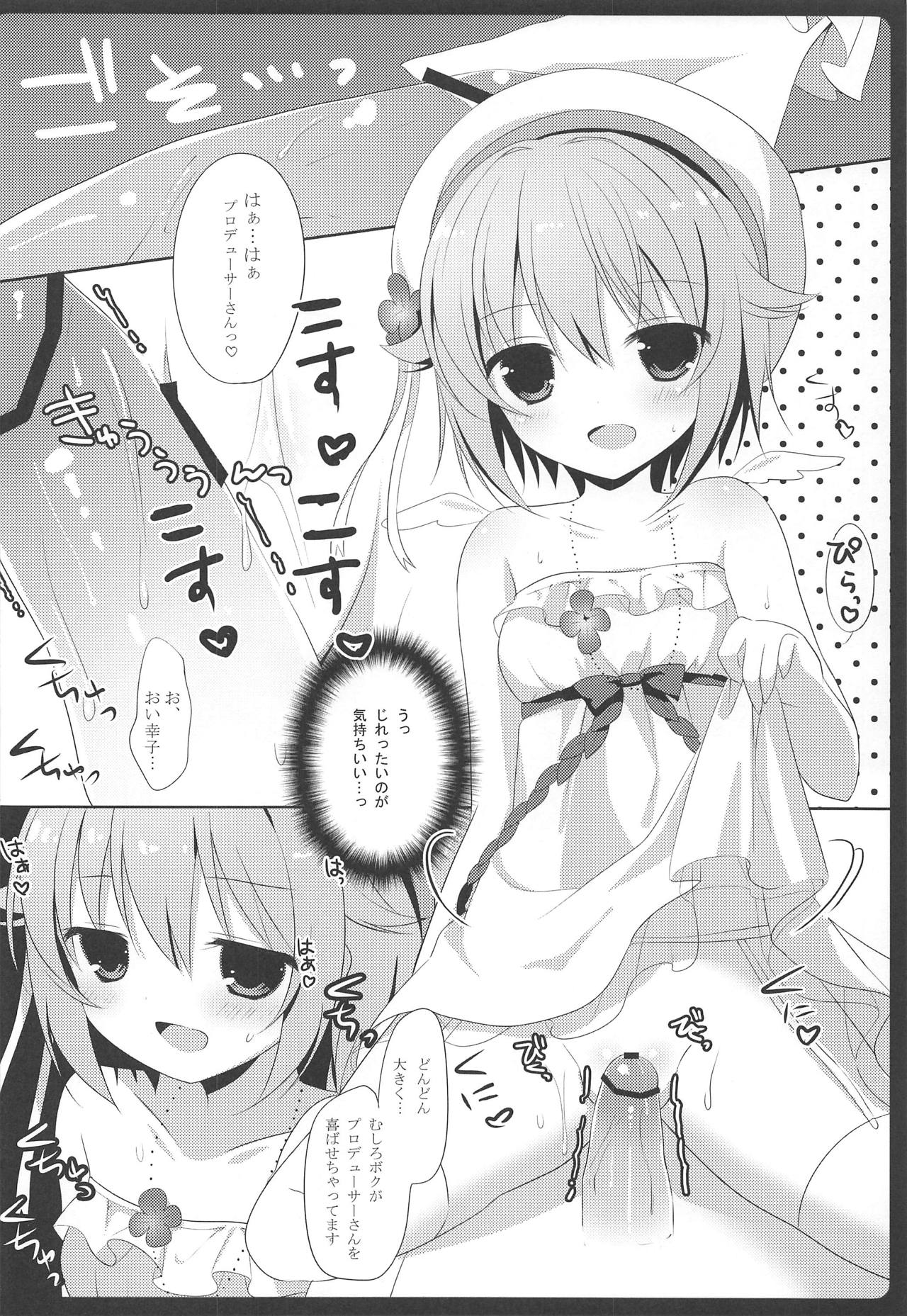 (C84) [@ism (Aono Ribbon)] Sachiko to XXX (THE IDOLM@STER CINDERELLA GIRLS) page 7 full