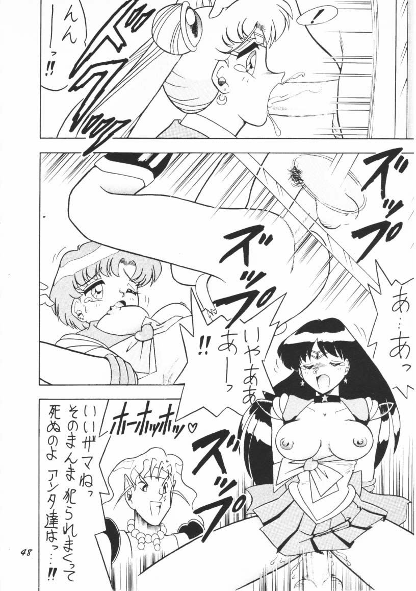 (C48) [Mutsuya] OSHIOKI WAKUSEI MUSUME G (Sailor Moon) page 47 full
