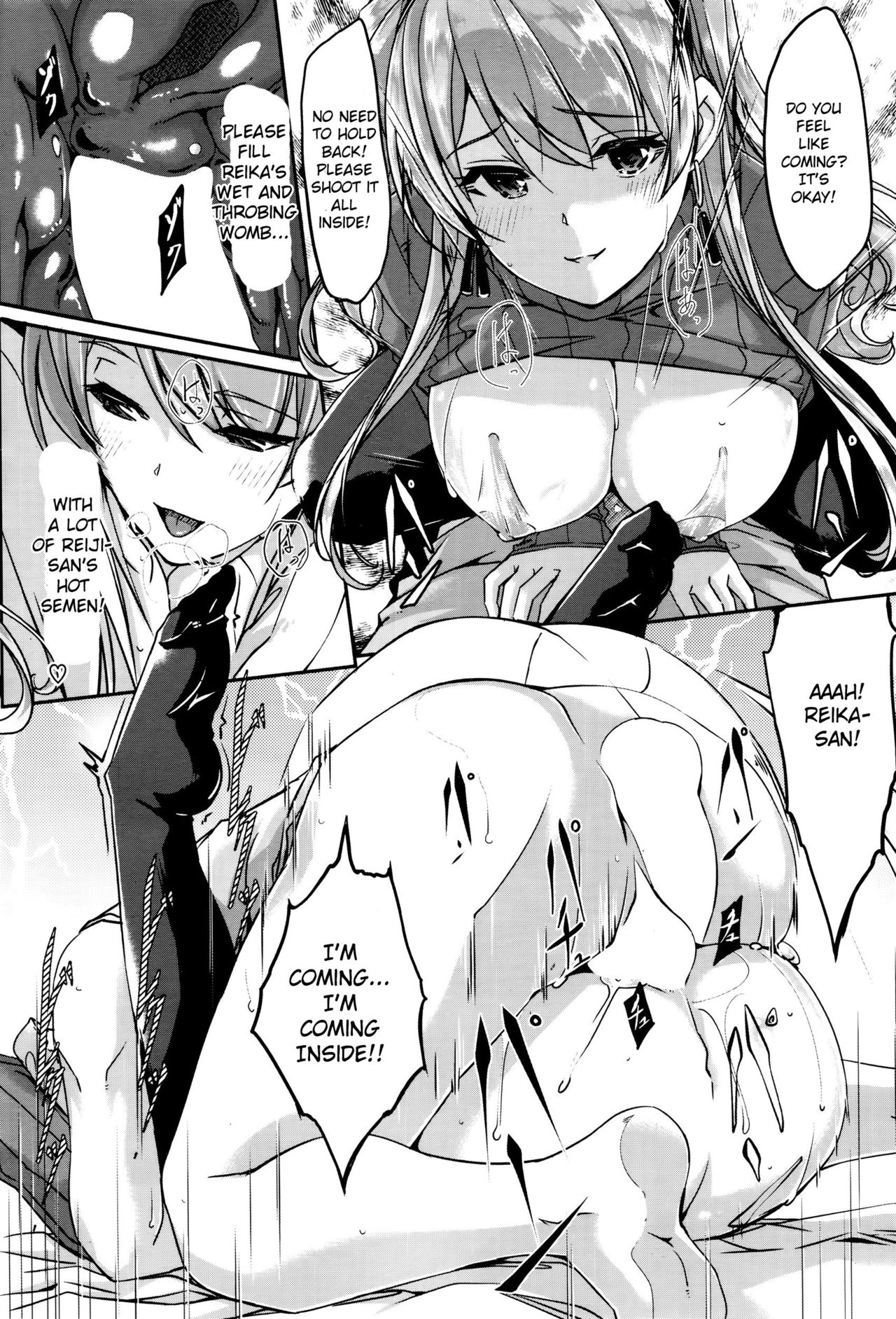 [Gustav] Reika wa Karei na Boku no Maid Ch. 4 (COMIC HOTMiLK 2015-12) [English] [TSHH] page 20 full