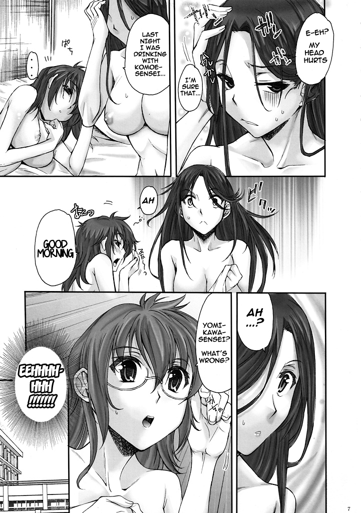 (C78) [Penpengusa club (Katase Minami)] Toaru Kagaku no Keibiin (Anti Skill) (Toaru Kagaku no Railgun) [English] [Life4Kaoru] page 6 full