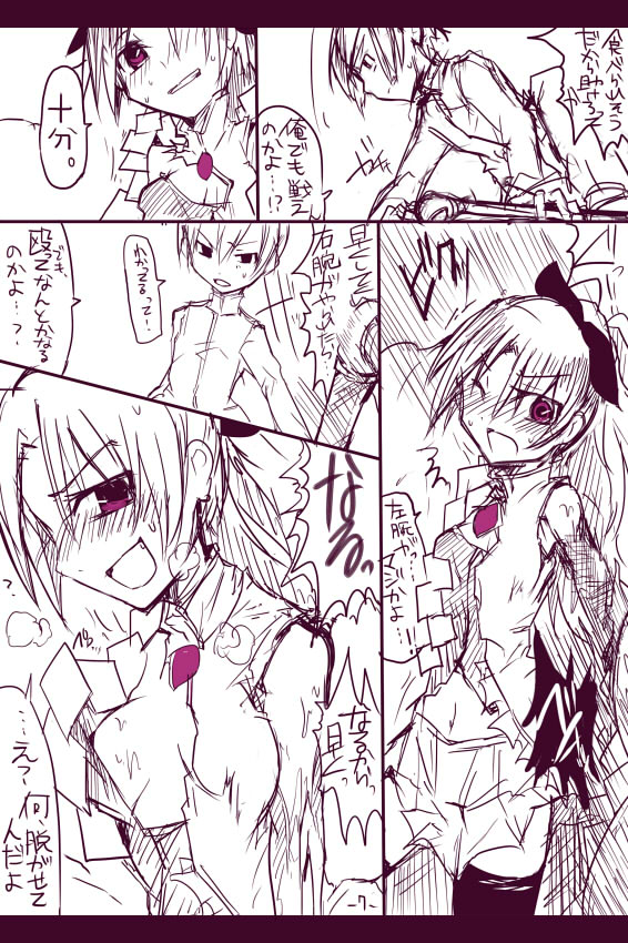 [/￥ (mos)] 杏子ちゃんボコり page 7 full