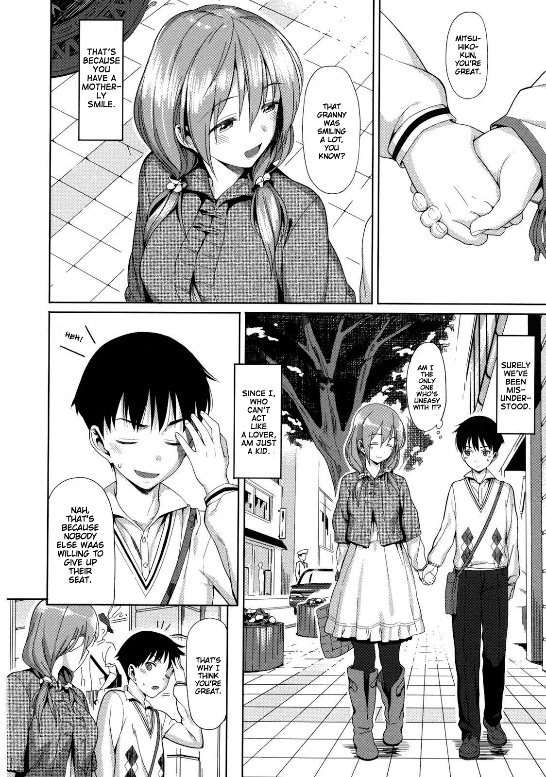 [Lunch] Keikou Filter | Fluorescence Filter (Koinaka) [English] [Amai Little Thing] [Decensored] page 2 full