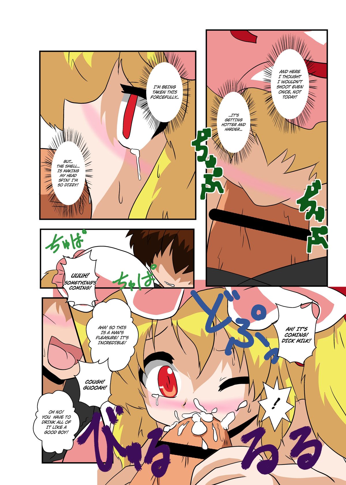 [Ameshoo (Mikaduki Neko)] Touhou TS Monogatari ~Flandre-hen~ (Touhou Project) [English] page 13 full