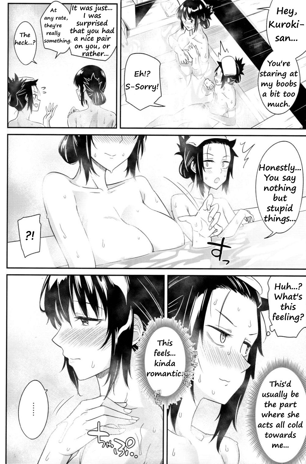 (C94) [Surface Tension (Orikuchi Hirata)] Kokonoe Kazura (Watashi ga Motenai no wa Dou Kangaetemo Omaera ga Warui!) [English] page 10 full