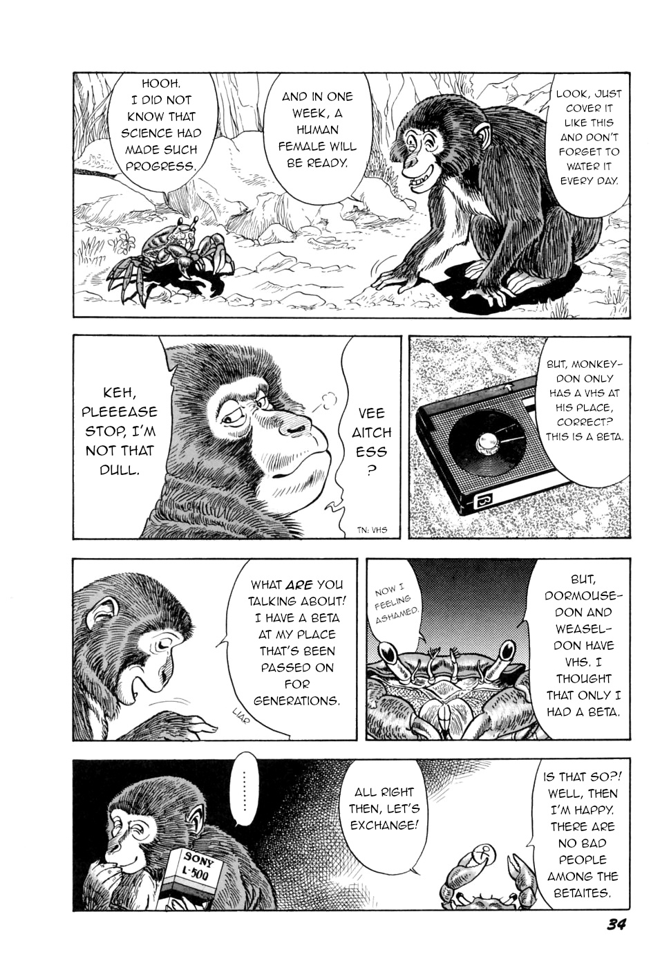 [Kondom] Saru Kani Kassen | Monkey & Crab Battle (Hontou wa Eroi Otogibanashi) [English] [q91] page 4 full