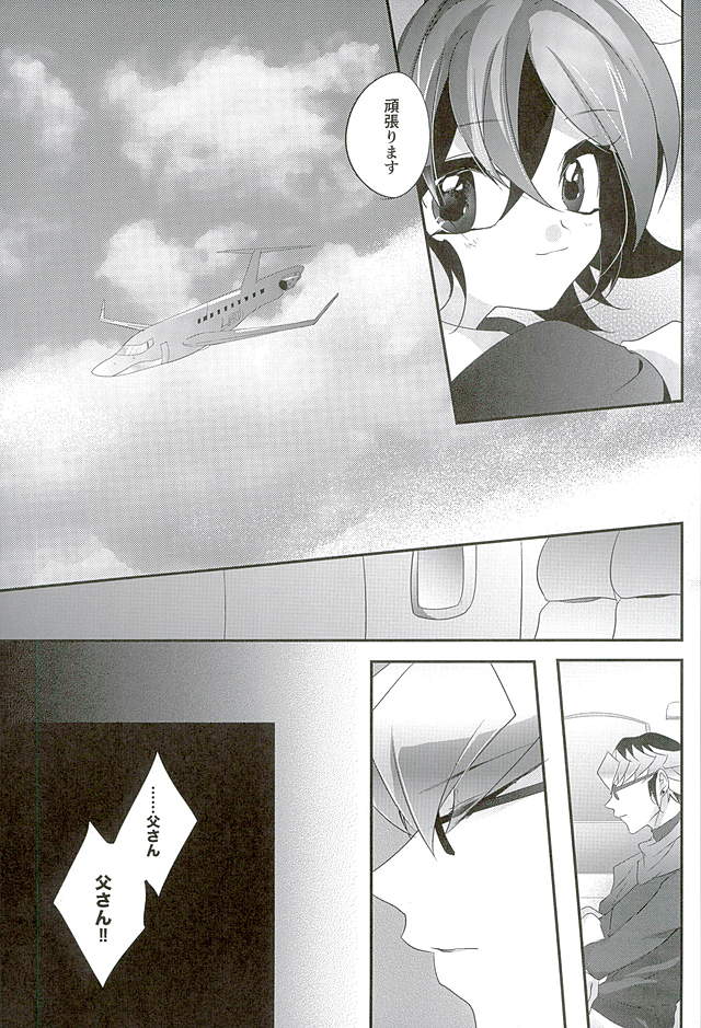 (Sennen Battle Phase15) [Gussuri. (Rihi)] Shachou no EntameMaid-kun!! (Yu-Gi-Oh! ARC-V) page 36 full