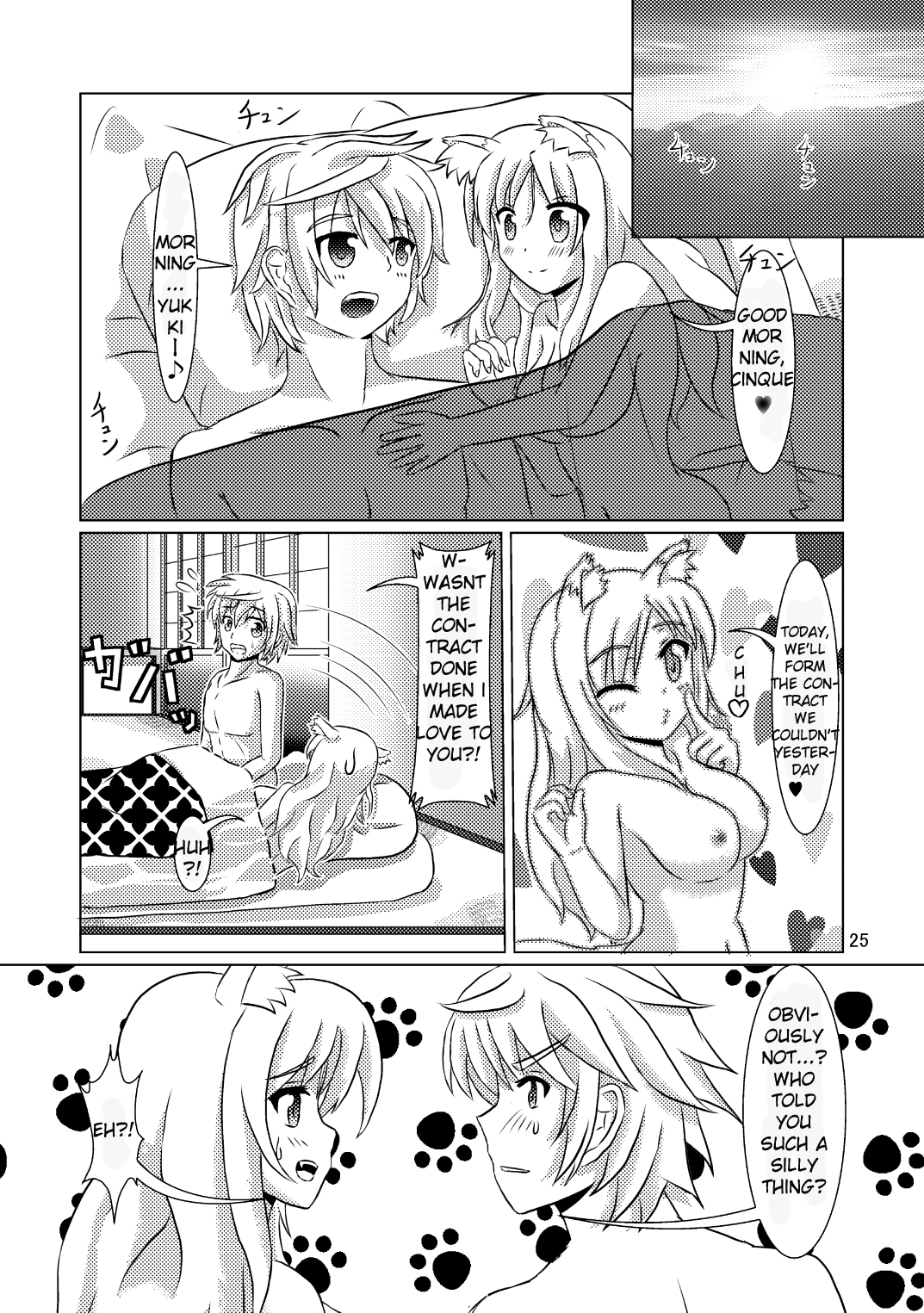 [Small Step (Kadocchi)] Onmitsu Hittou to Icha Love shitai (DOG DAYS) [English] [Fateburn Family] [Digital] page 24 full