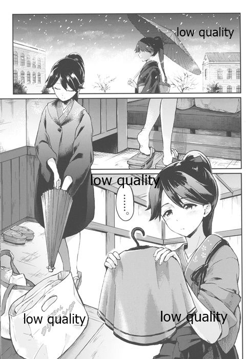 (C97) [スピンクス (杜やゆら)] コスってMYDEAR鳳翔さん (艦隊これくしょん -艦これ-) page 2 full
