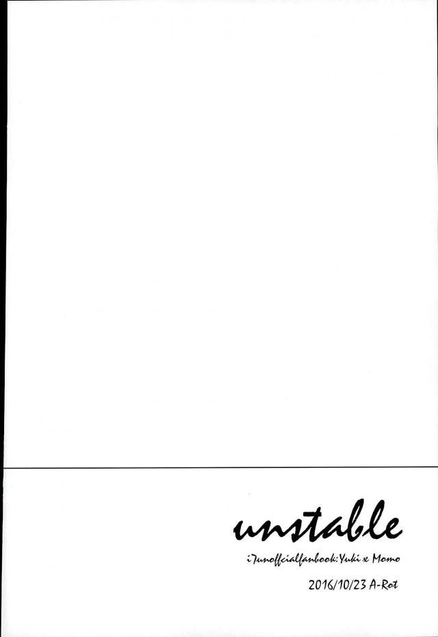 (RAiNBOWIDOL4) [A-Rot (Yuuri)] unstable (IDOLiSH 7) page 13 full