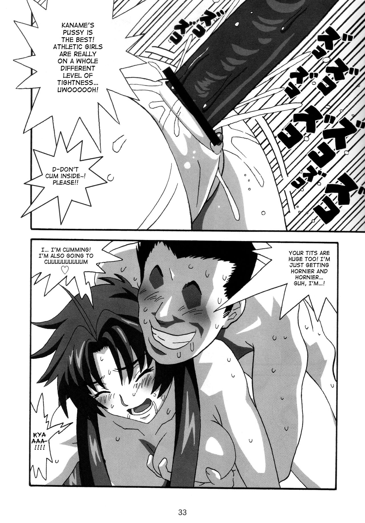 (C74) [21 Seiki Renaissance (Koukyou Gikou)] YOSAKU4 (Full Metal Panic!) [English] {Hennojin} page 32 full