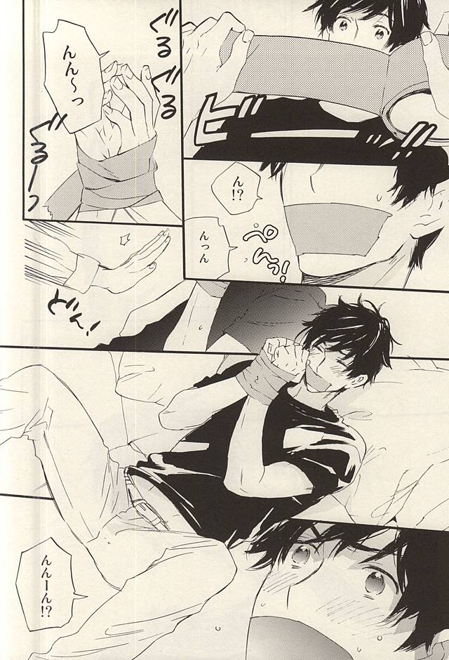 (SUPER24) [Rossie (Haruori)] Yasashiku Hodoite (Axis Powers Hetalia) page 5 full