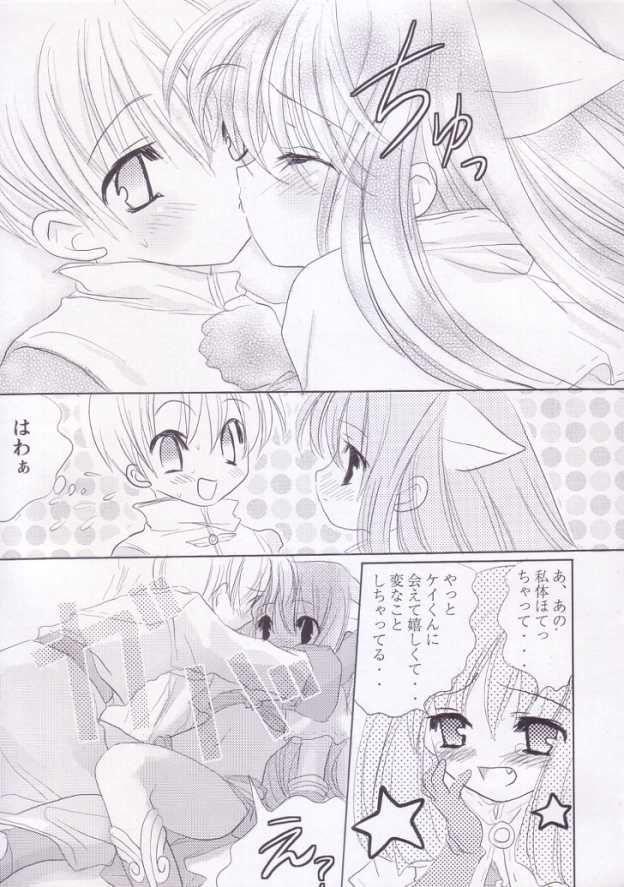 (C64) [Mikekodou (Mikeko)] Kimi no Seieki de.. Asoko ga Ippai da yo.. (Ragnarok Online) page 14 full