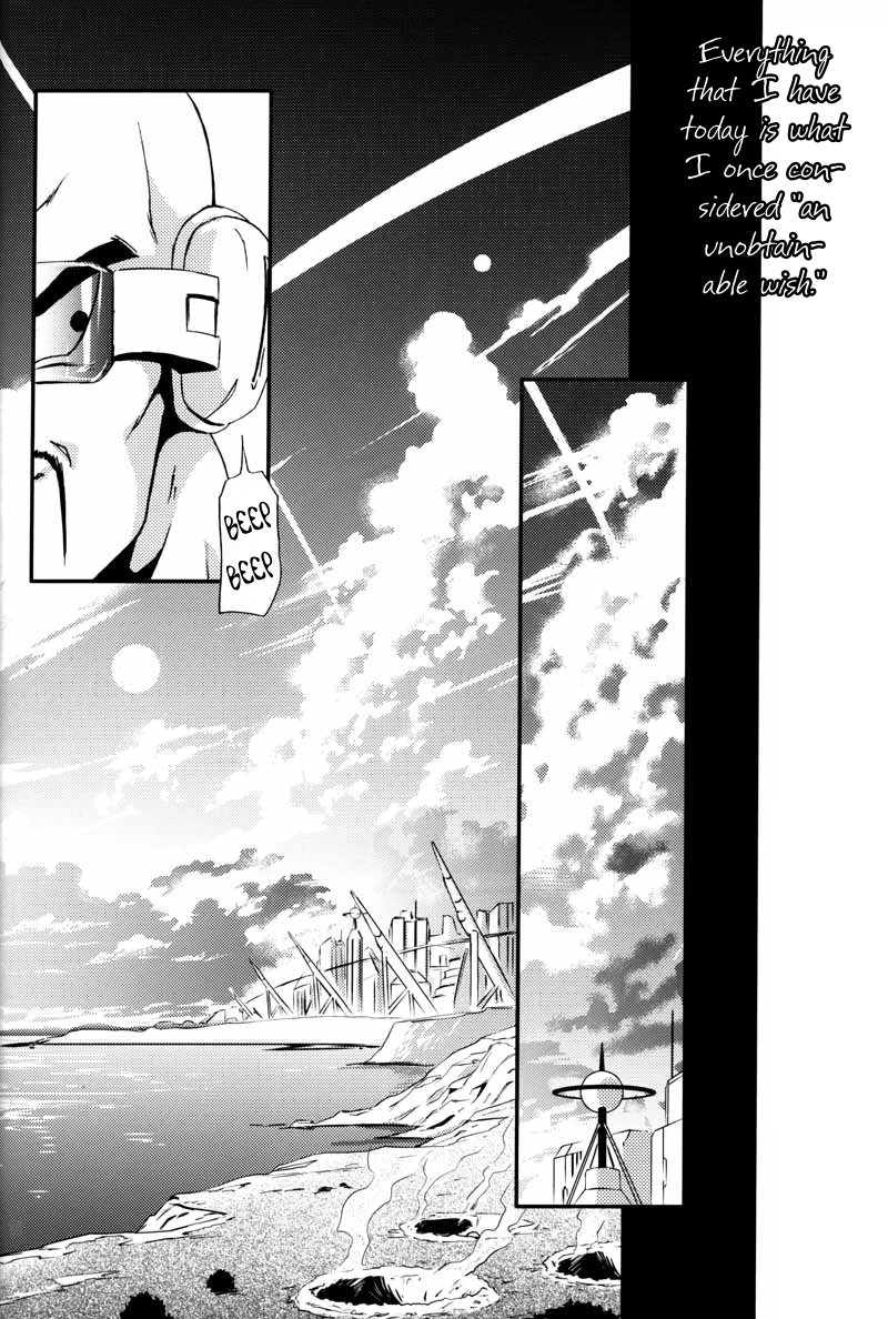 (C75) [Dokugunryu (Norazi, Komakawa Rimi)] Kemono-tachi wa Furusato o Mezasu | Beast Seek a Birthplace (Dragon Ball Z) [English] page 9 full