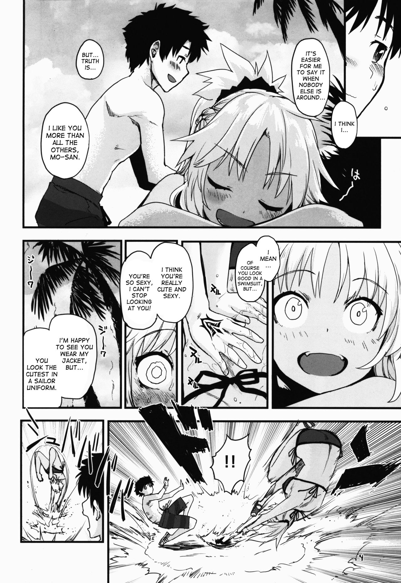 (C92) [Peθ (Mozu)] With My Wild Honey (Fate/Grand Order) [English] [desudesu] page 4 full