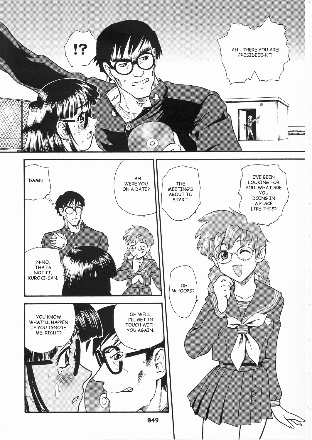 (SC19) [Behind Moon (Q)] Dulce Report 3 [English] (Decensored) page 48 full