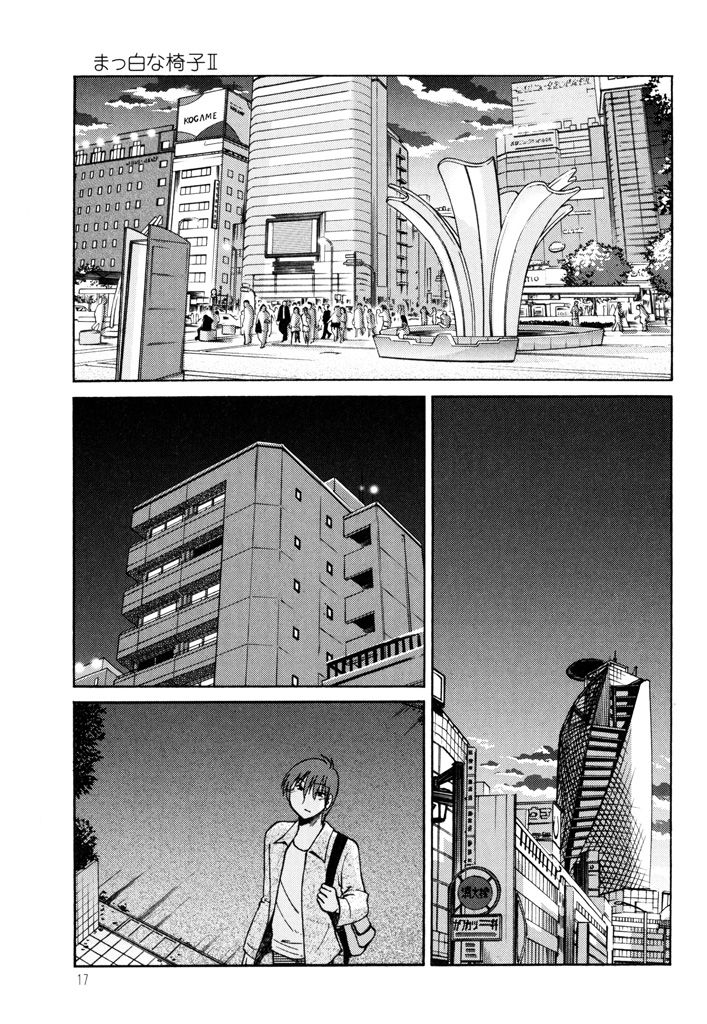 [TsuyaTsuya] Monokage no Iris 3 [Digital] page 19 full