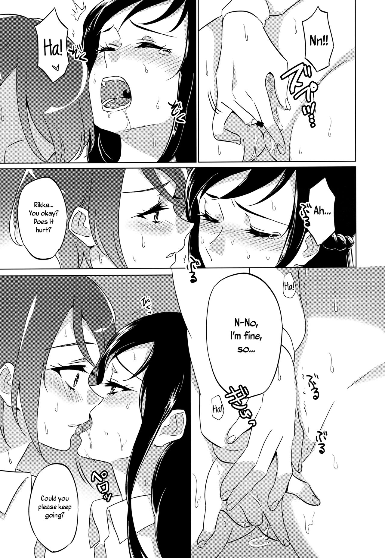 (C93) [World of Pure (Negom)] Jealousy Jealousy (DokiDoki! Precure) [English] [Yuri-ism] page 7 full