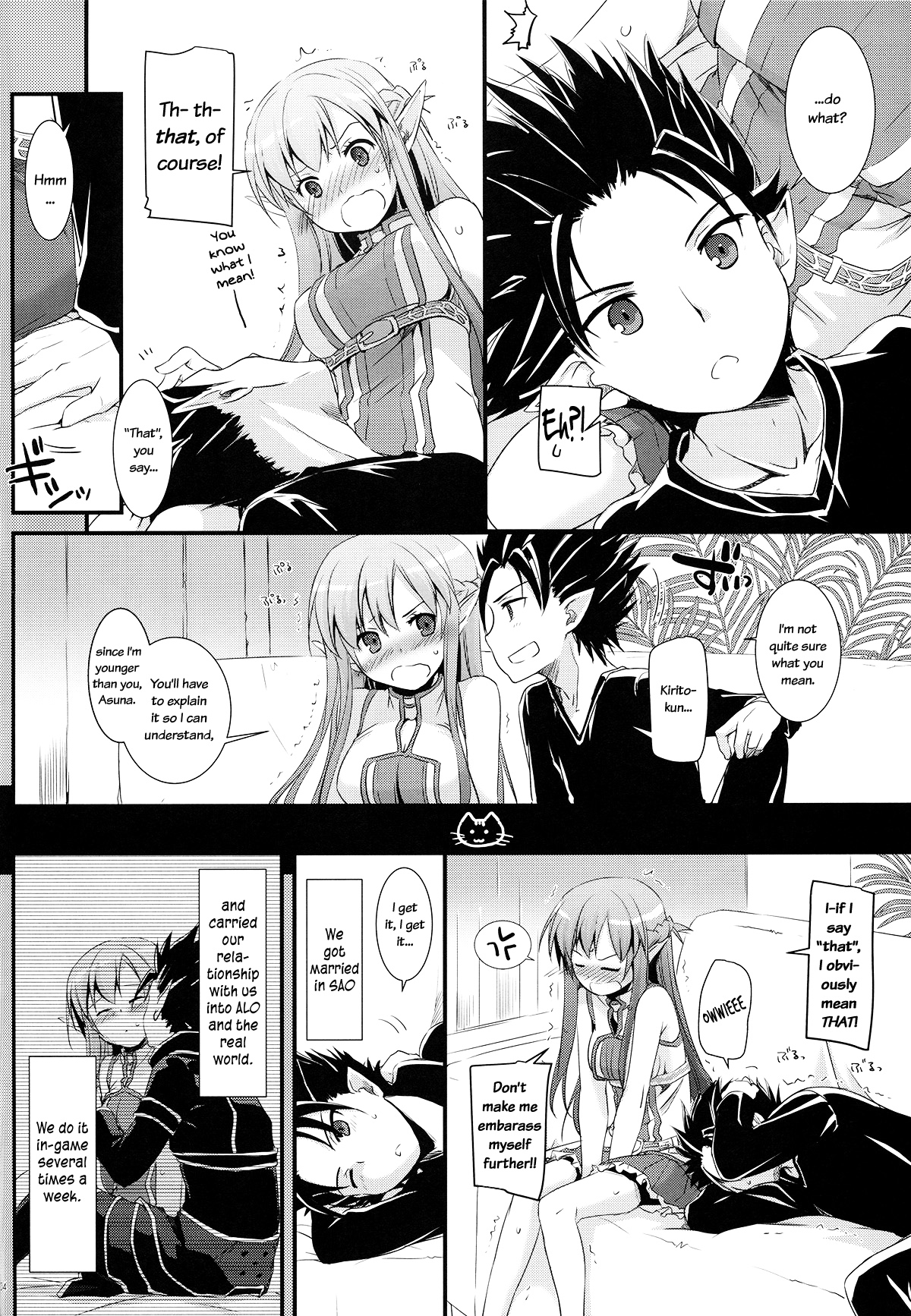 (C82) [Digital Lover (Nakajima Yuka)] D.L.action 70 (Sword Art Online) [English] [Life4Kaoru + TV] page 5 full