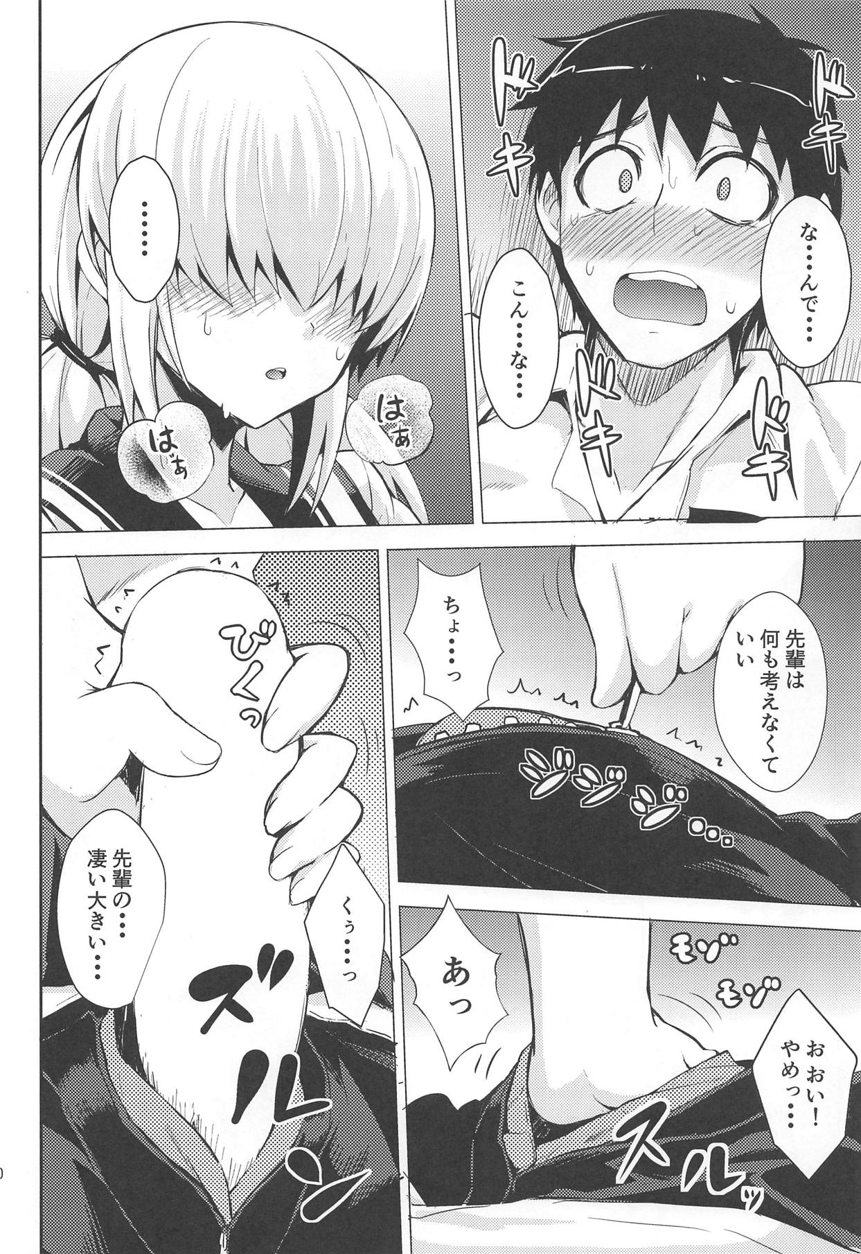 (C85) [Wareme (Coupe)] Chou Onmitsu Ansatsu Shoujo (Photo Kano) page 9 full