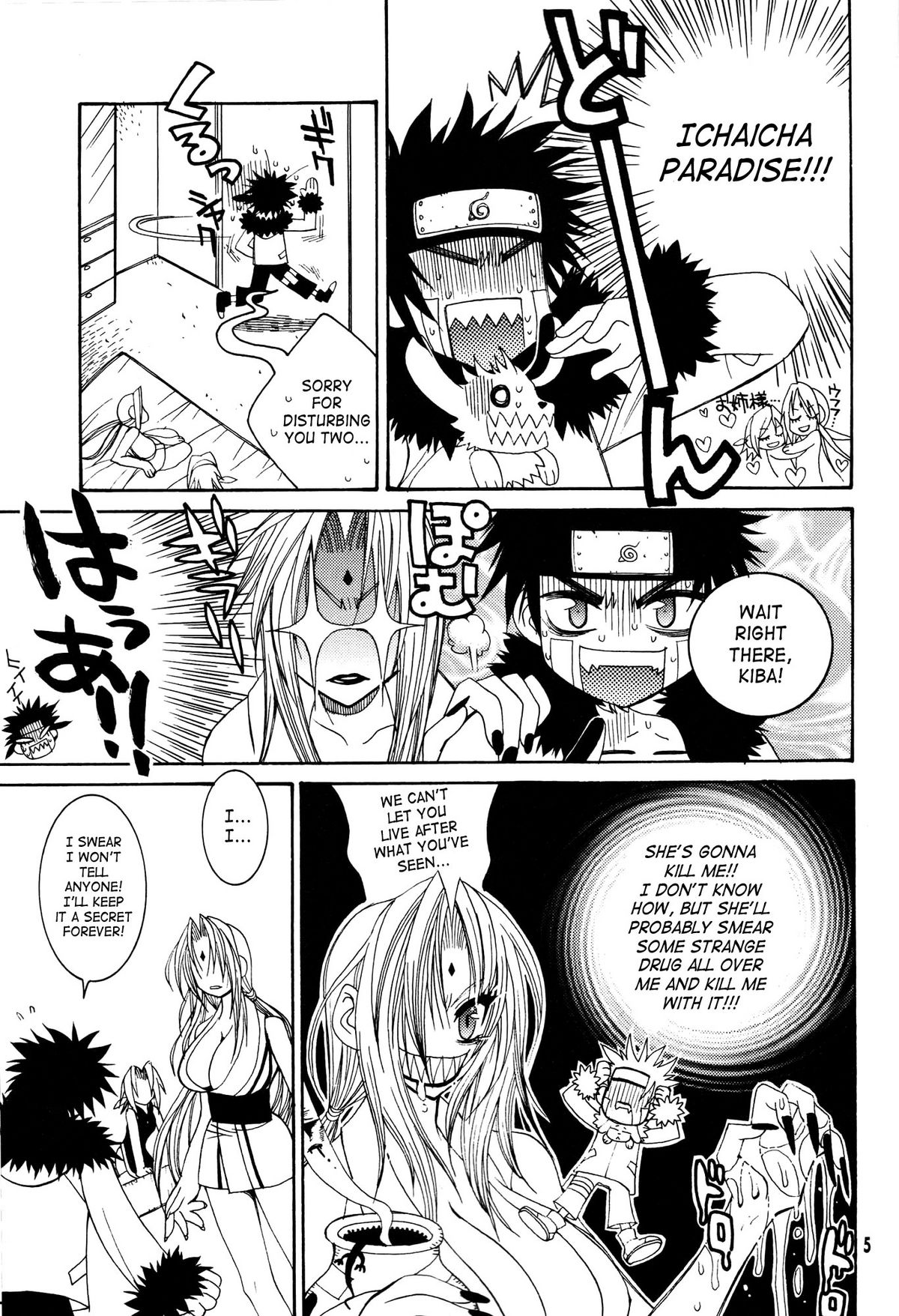 (C67) [SUBSONIC FACTOR (Ria Tajima)] Body Rock (Naruto) [English] [SaHa] {doujin-moe.us} page 4 full