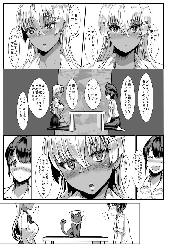 [NOSEBLEED (Miyamoto Issa)] LiLiM's [Digital] page 6 full