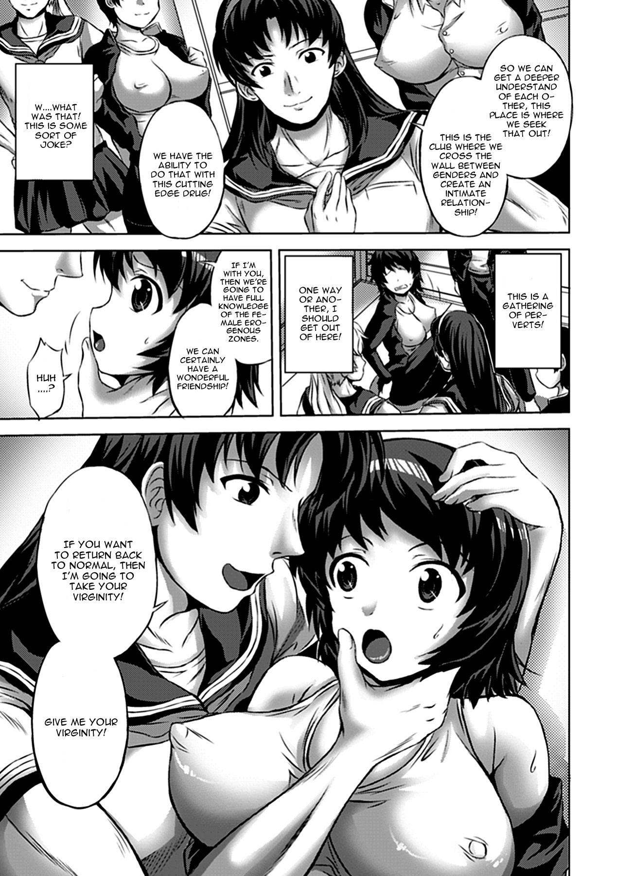 [Nyagomaru] Seitenkan Kouyuu Club (Seitenkan Anthology Comics Vol. 5) [English] [CGrascal] [Digital] page 5 full