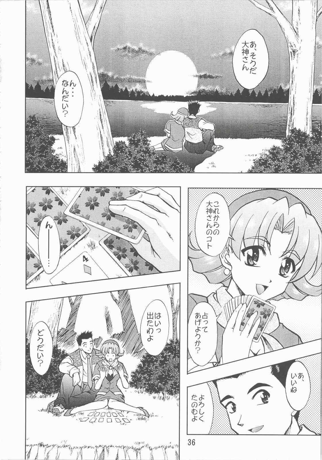 [Double Branch (Mimikaki)] Otome-tachi no Koiuta Hachi (Sakura Taisen) page 34 full