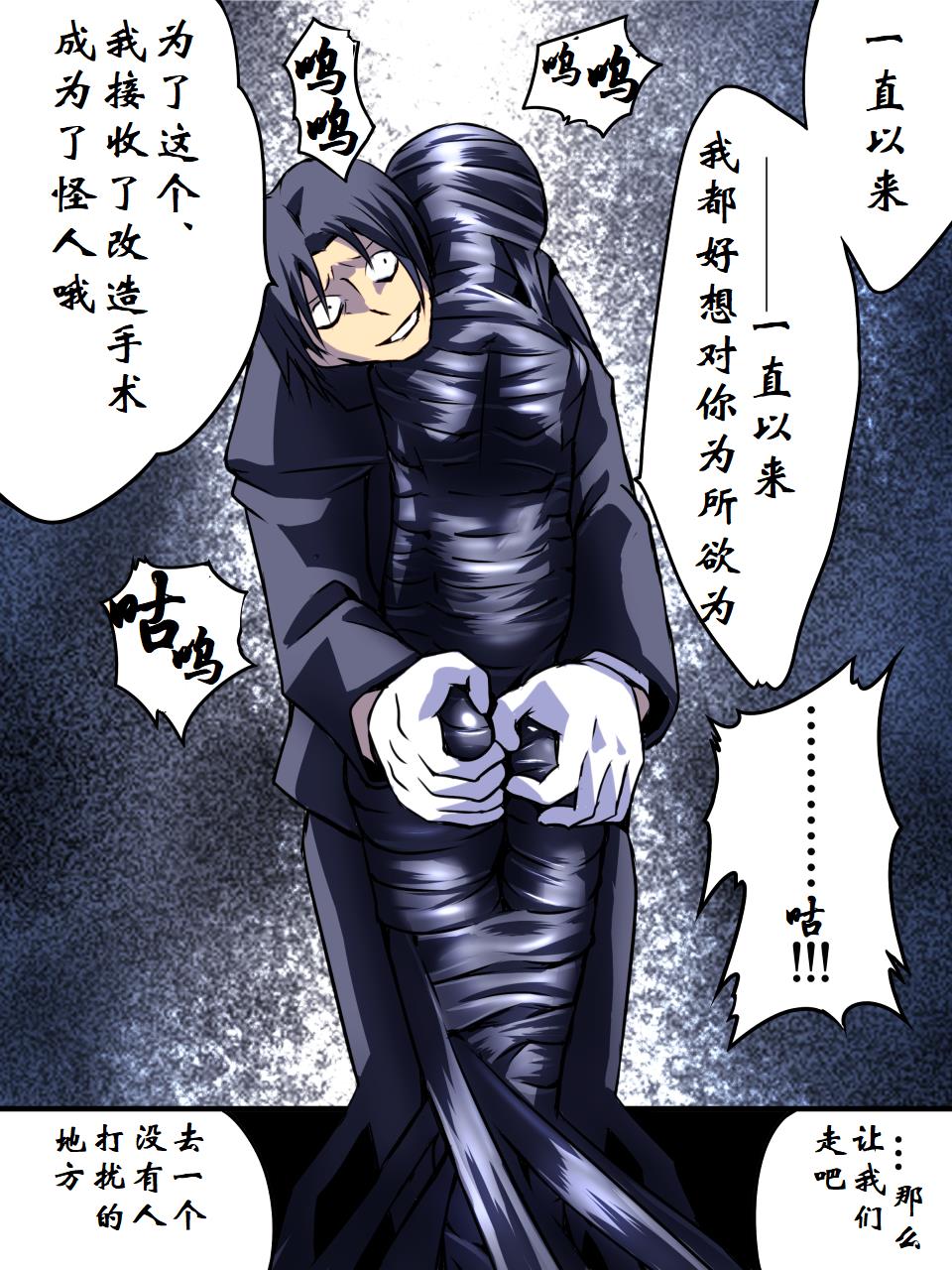 [Atelier Hachifukuan] Superheroine Yuukai Ryoujoku III - Superheroine in Distress [Chrome Rose Bell] | 凌辱诱拐3 [Chinese] [有条色狼汉化] page 15 full