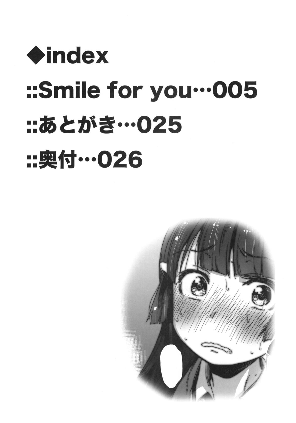 (SC57) [Arekusa Thunder (Arekusa Mahone)] SMILE FOR YOU 5 (Smile Precure!) page 3 full