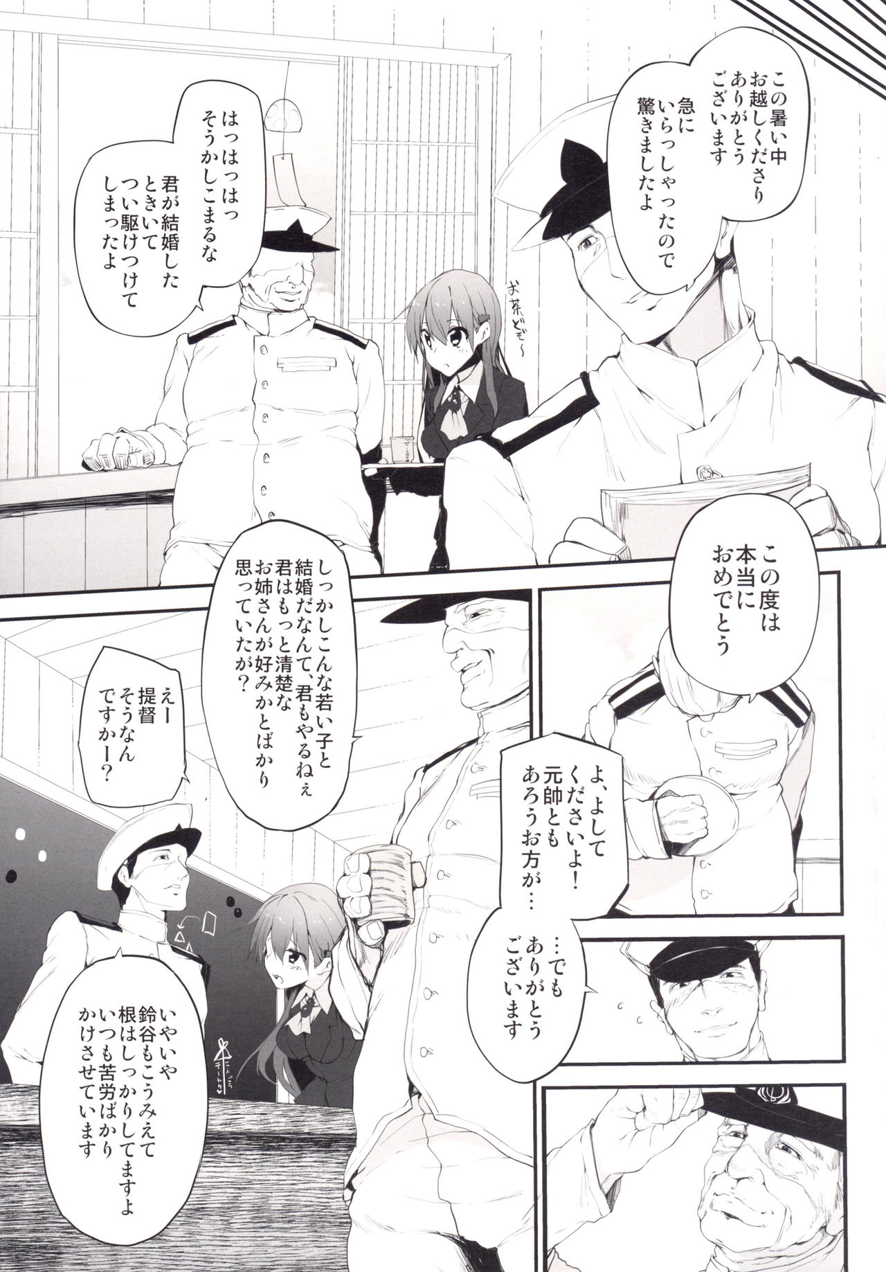 [Marked-two (Suga Hideo)] Marked girls Collection Vol.1 (Kantai Collection -KanColle-) [Digital] page 8 full