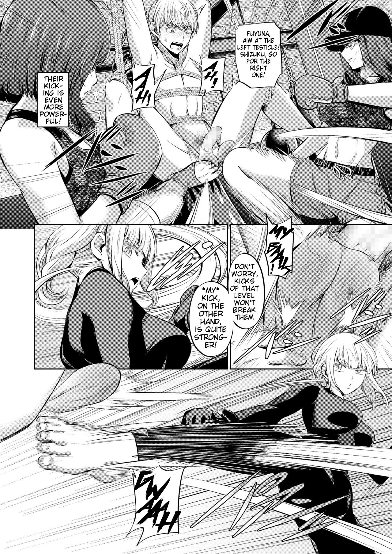 [Yamahata Rian] Ningen Sandbag | Human Punching Bag (Girls forM Vol. 19) [English] [klow82] [Digital] page 20 full