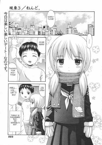 [Nendo] Genshou 1-3 (English) - page 39