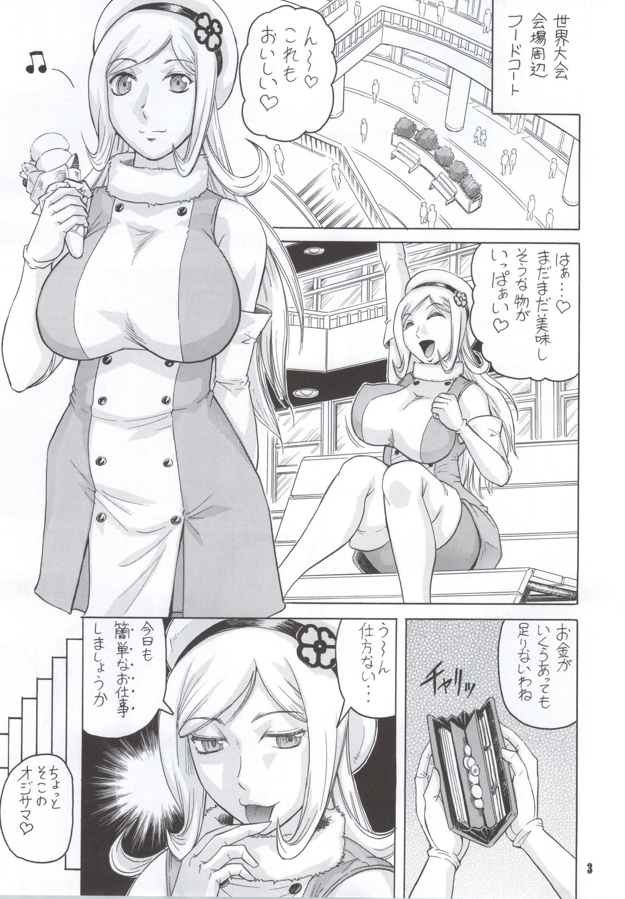 (C86) [J's STYLE (Jamming)] AILA`v AILA (Gundam Build Fighters) page 2 full