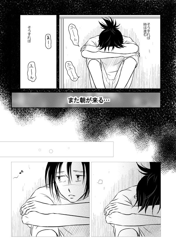 [Betakisoya (Miurin)] Pieta (Naruto) [Digital] page 52 full