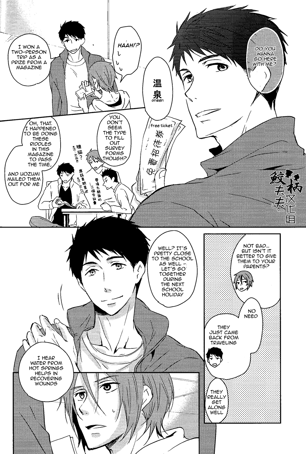 (C87) [Pikaderi (Anmaru Hiro)] Genki no okusuri | Genki Medicine (Free!) [English] [Carrot-Bunny] page 17 full