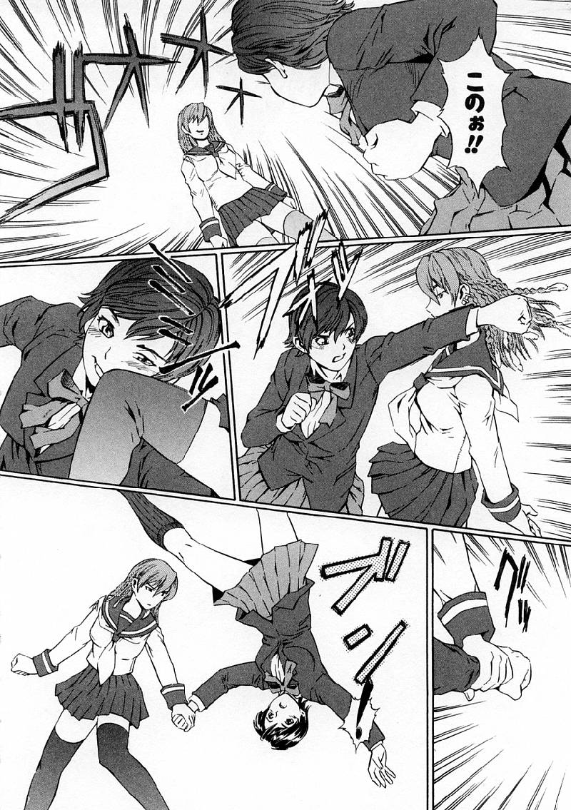 [Musashimaru] Replace Girl page 48 full