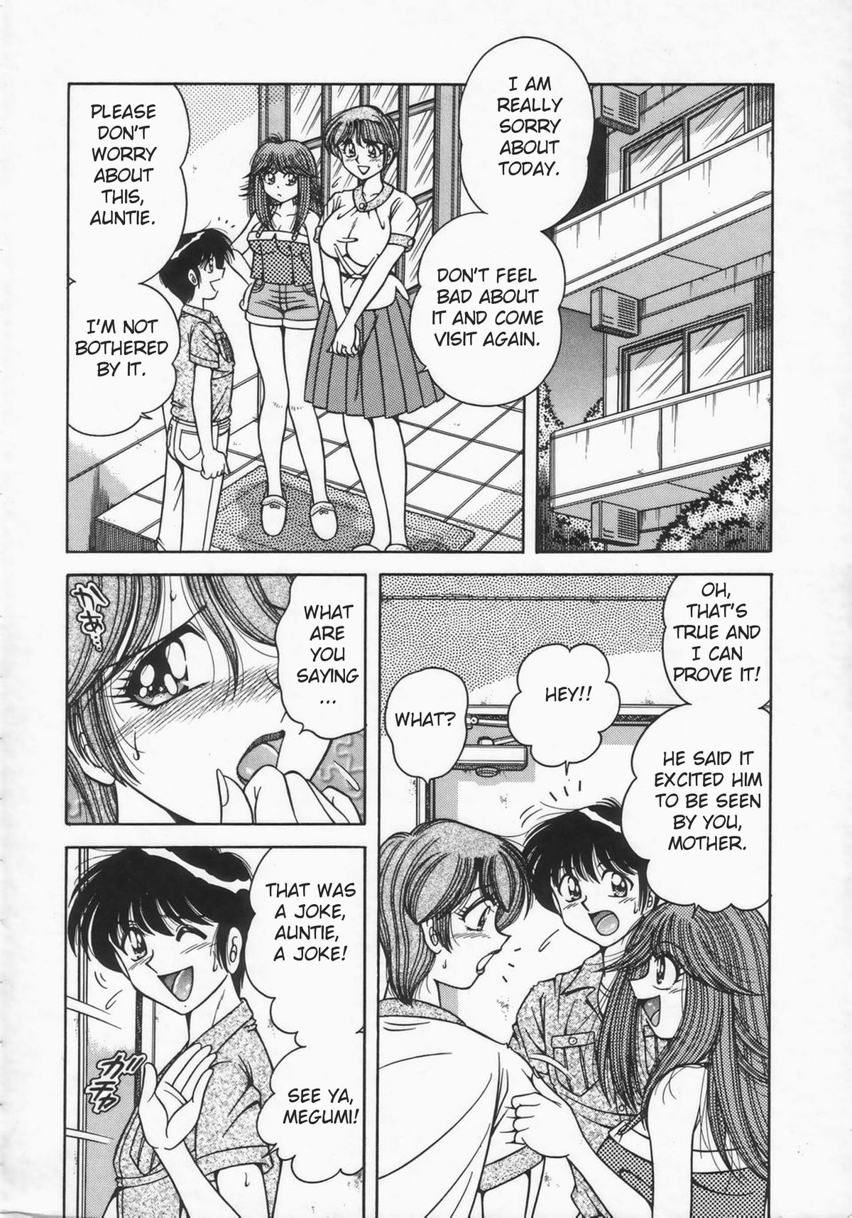 [AYA] DESIRE (DESIRE) [English] page 9 full