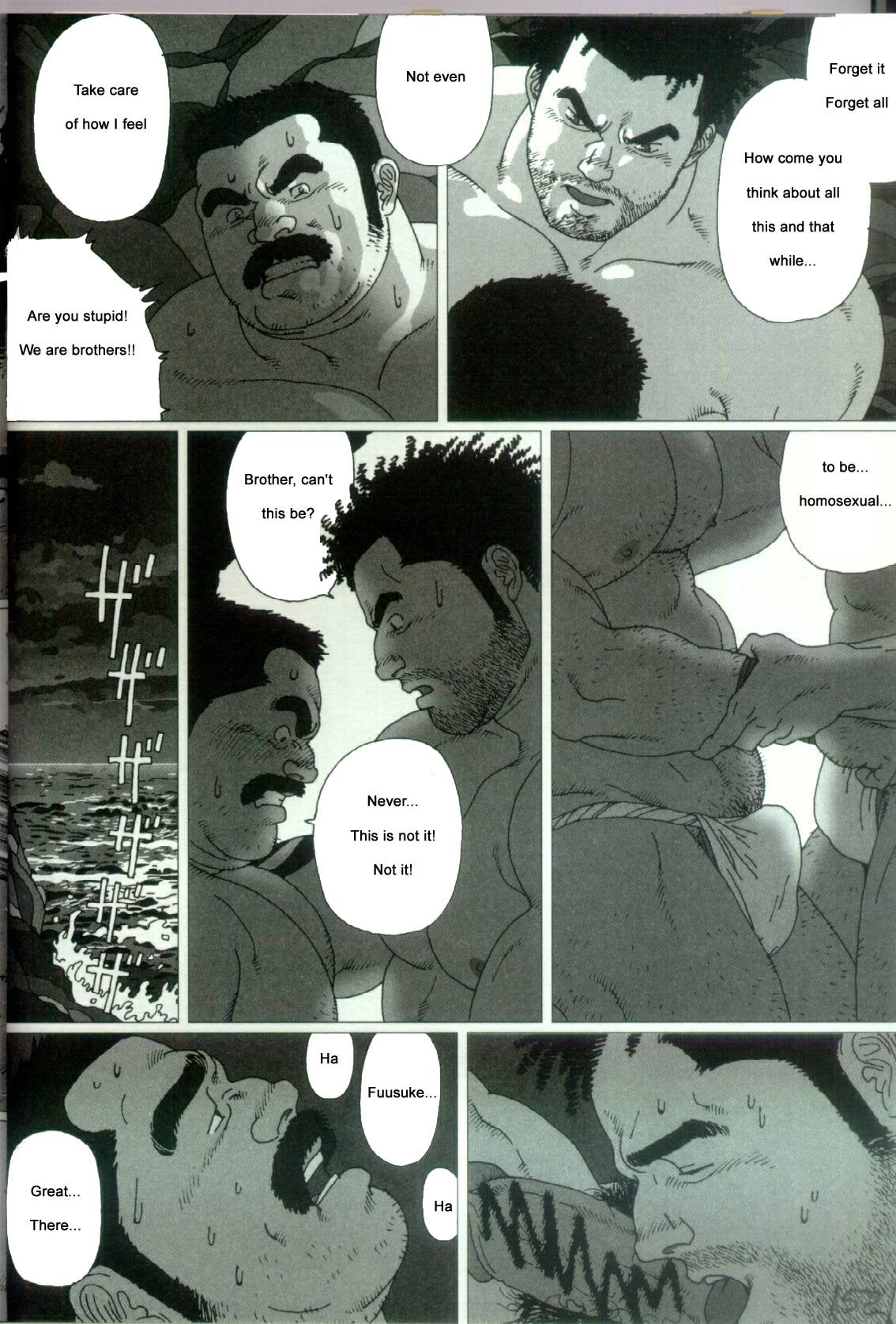 [Jiraiya ] Harbour Frstival Passion [English] page 11 full