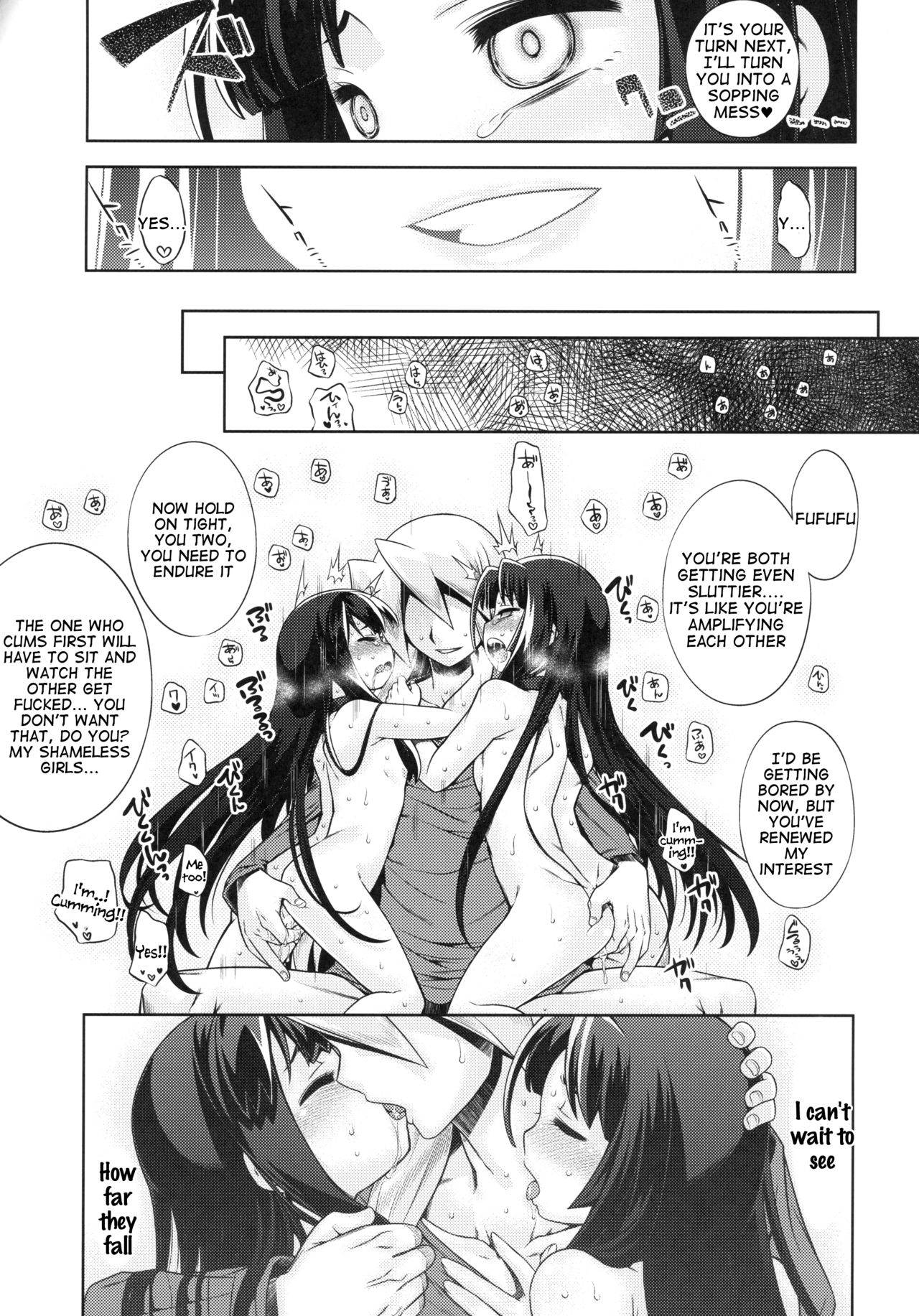 (COMIC1☆15) [Kazeuma (Minami Star)] Sekaiju no Anone X3 Kouhen (Sekaiju no Meikyuu) [English] [Tigoris Translates] page 40 full