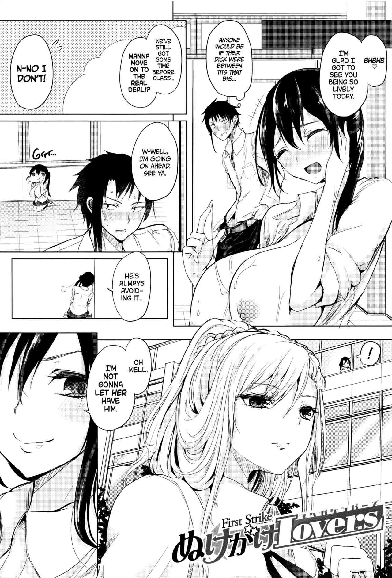 [Kurokawa Otogi] Fumajimeni Uraraka -Insincere Serenity- Ch. 1-3 [English] =TLL + CW= page 10 full