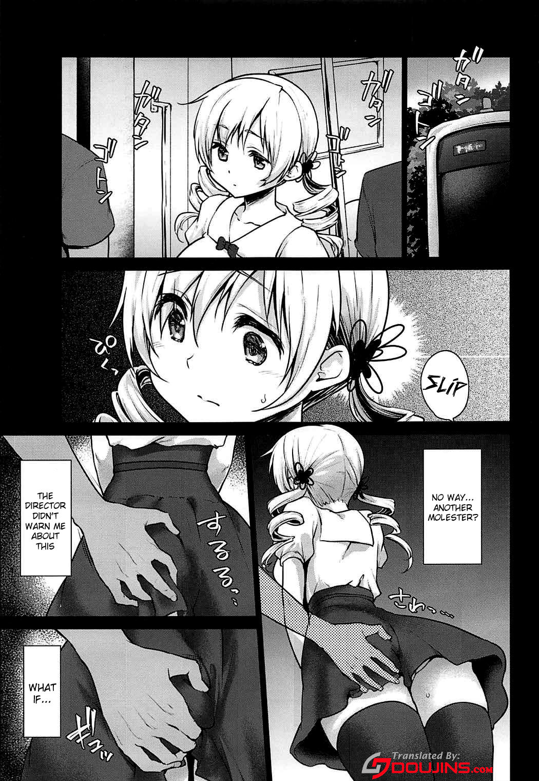 (C92) [Kaze no Gotoku! (Kazabuki Poni)] Geki Niana Chikan Densha Tomoe Mami (Puella Magi Madoka Magica) [English] {doujins.com} page 2 full