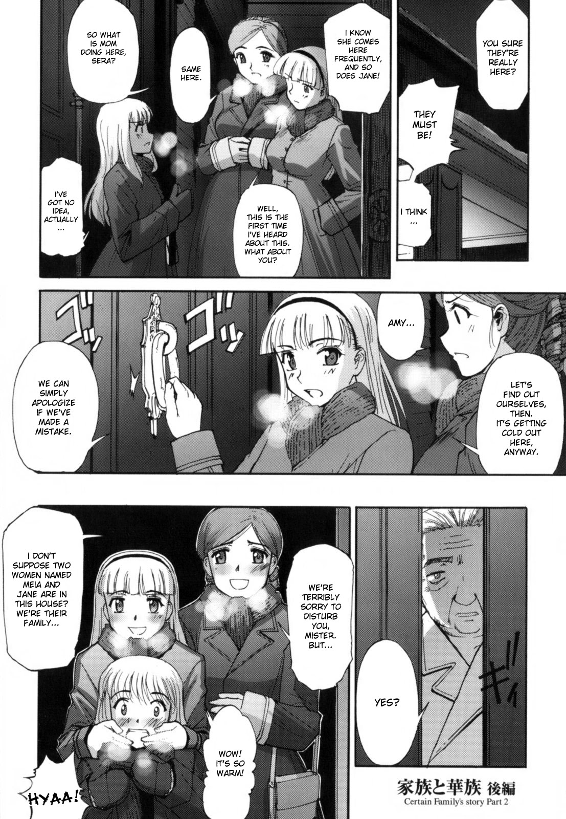 [SASAYUKi] A Certain Family's Story Part 1-2 (End) [English] [desudesu] page 21 full