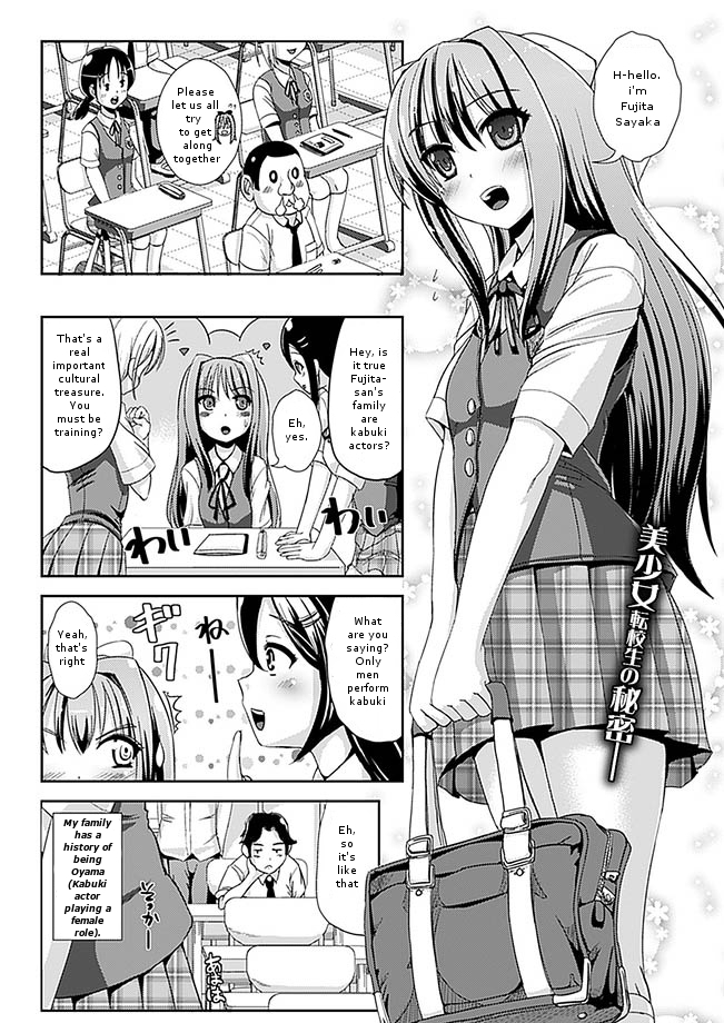 [Maruneko] Ultimate Oyama page 2 full