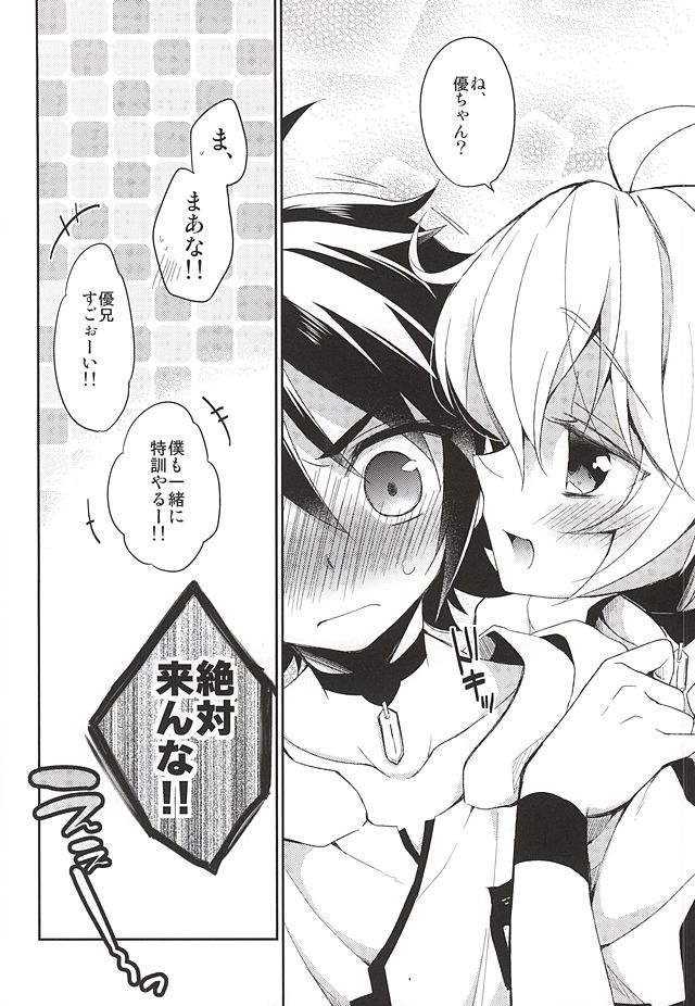 (SUPER24) [acoram (Aichi Shiho)] Tenshi no Himegoto (Owari no Seraph) page 47 full