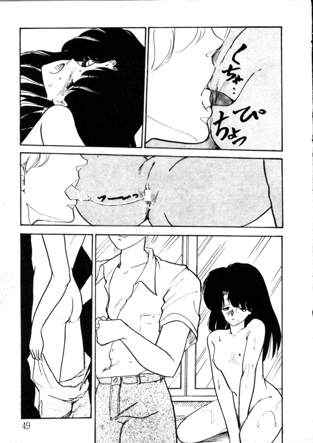 [Moriyama Toh (Yamamoto Naoki)] Yoru no Otanoshimi Bukuro page 44 full