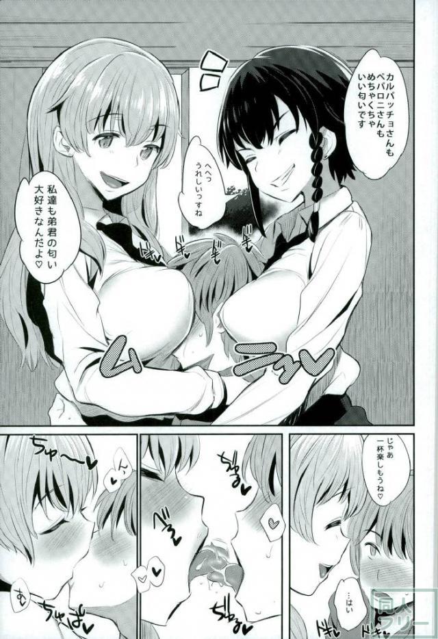 (C90) [Jack to Nicholson (NoriPachi)] Anzio-ryuu Sarasara Chazuke (Girls und Panzer) page 6 full
