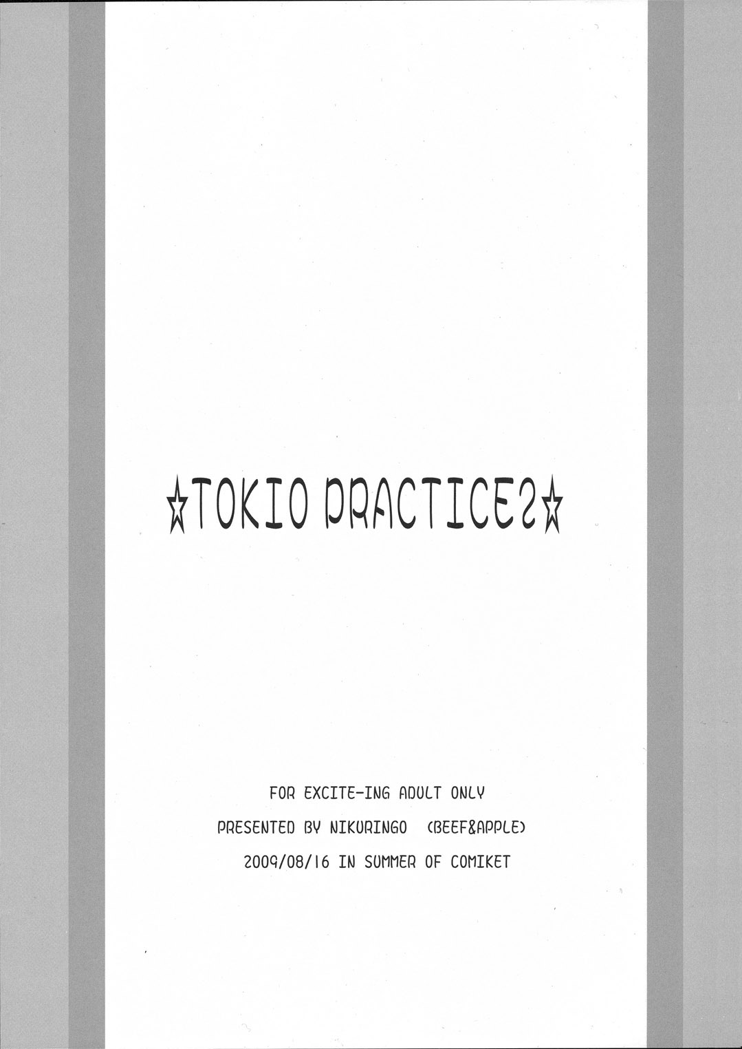 (C76) [NikuRingo] TOKYO PRACTICE 2 (Kinnikuman Lady, KOF) page 2 full