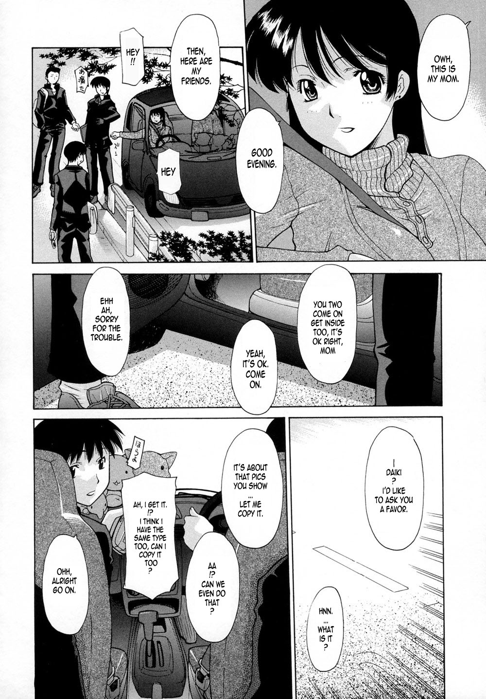 [Shinichi Izawa] My Son's CellPhone [English] page 2 full
