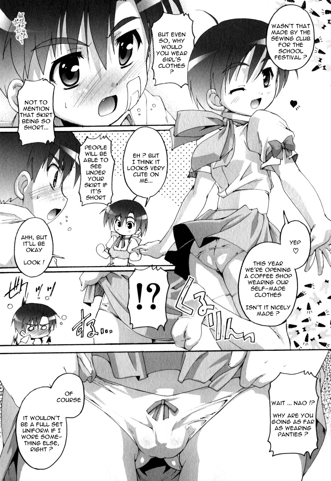 Transsexual Twins [Eng] page 2 full